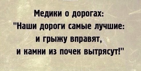 В каждой шутке... 