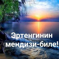 Руслан Ондар | 