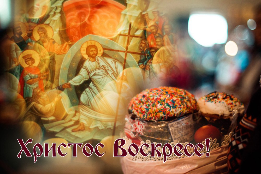 Открытки спасской христос, открытки девушкам
