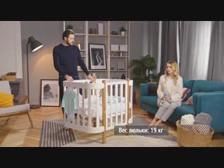 Кроватка трансформер Happy Baby Mommy