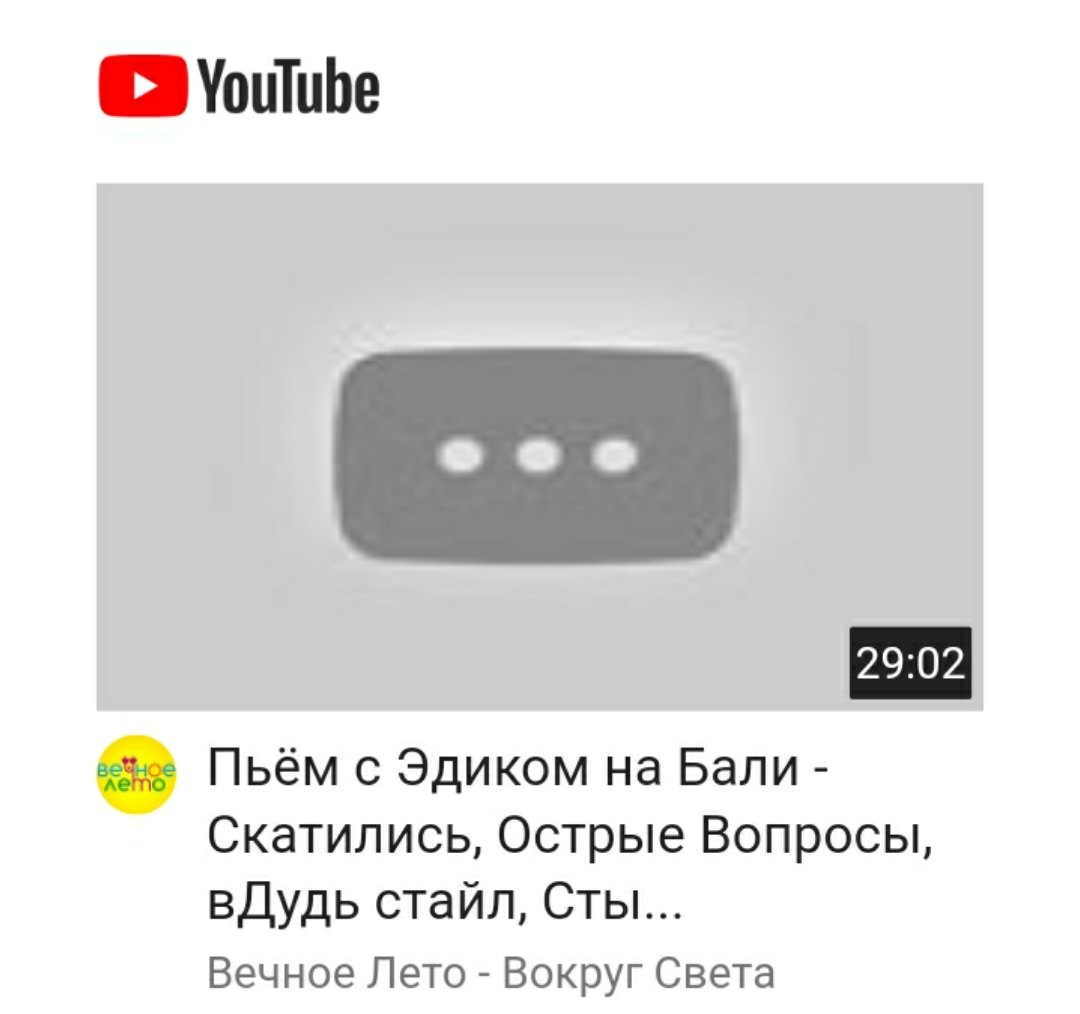 Канал Вечное Лето Новые Выпуски Канал Вечное Лето Новые Выпуски