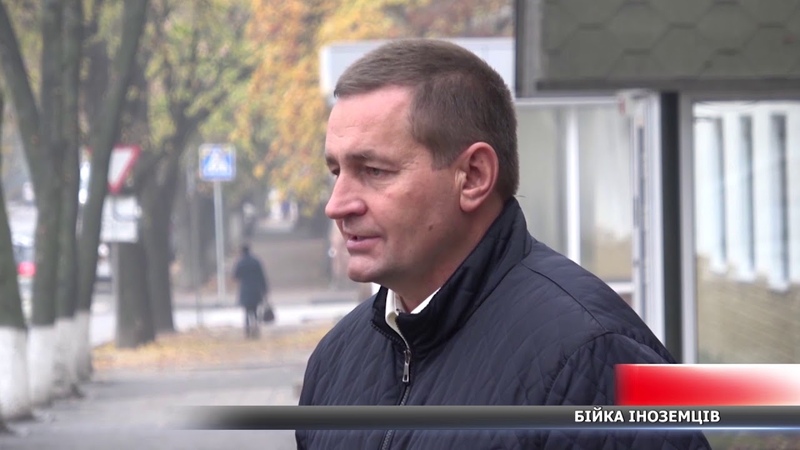 Подробиці бійки іноземців у Сумах