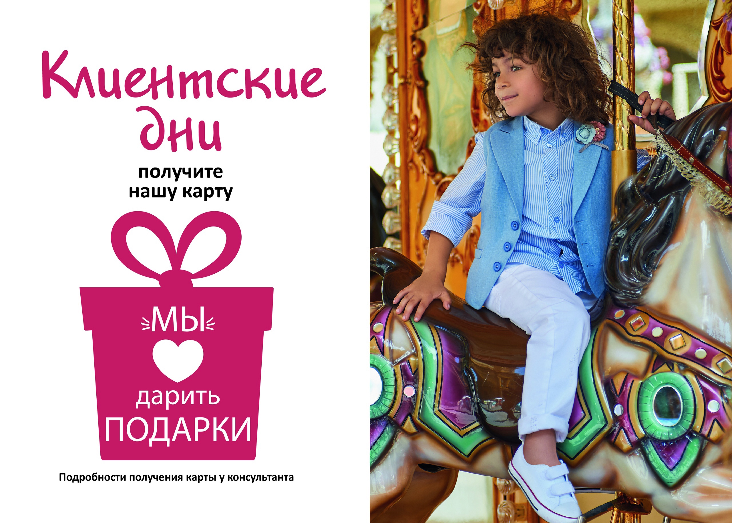 Choupette Дисконт Интернет Магазин