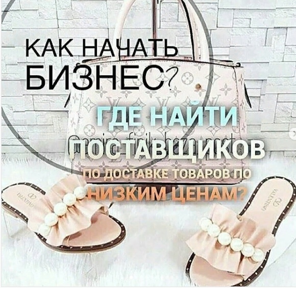 Магазин 1 Шаг