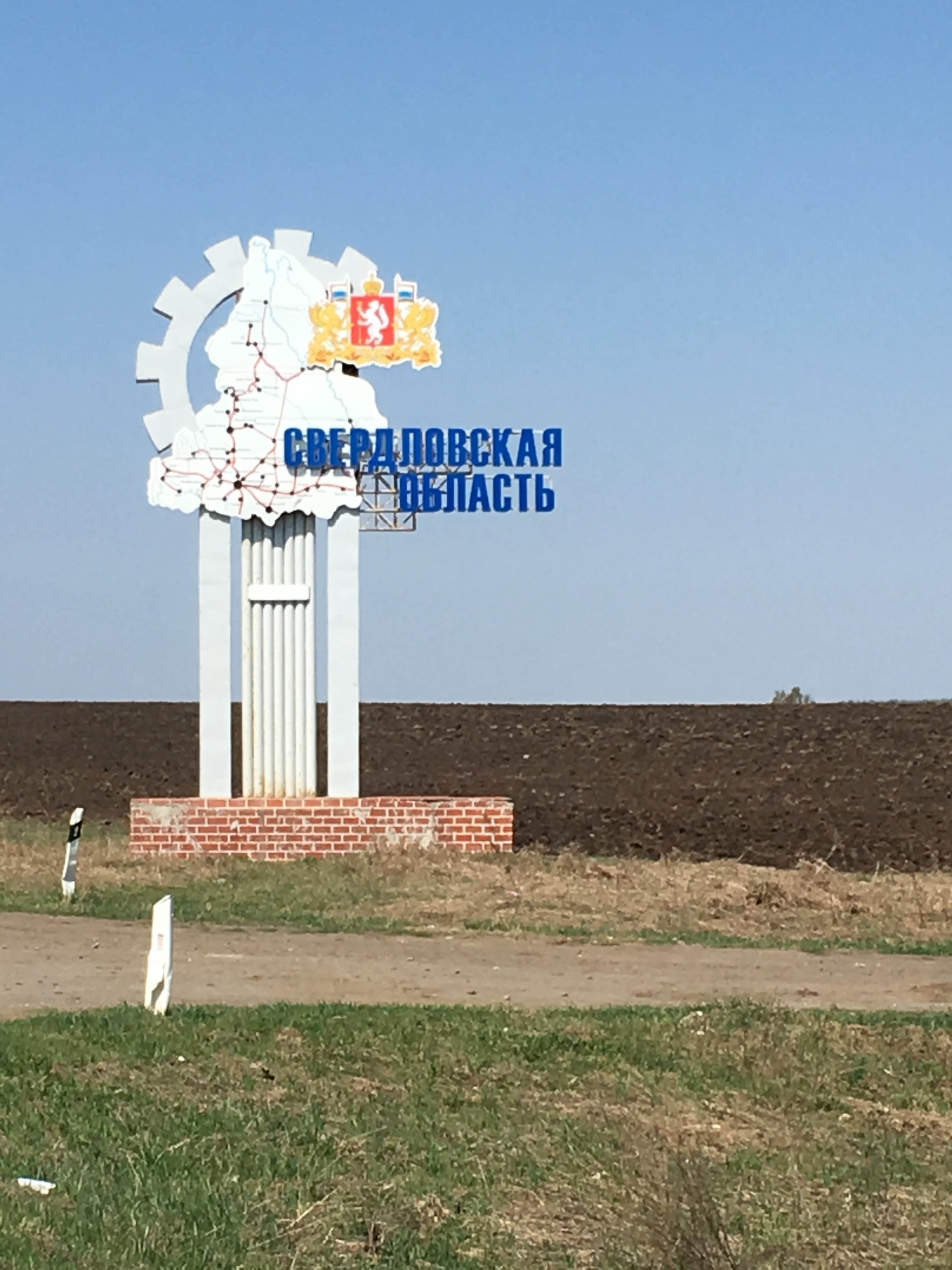 Карта большая тавра