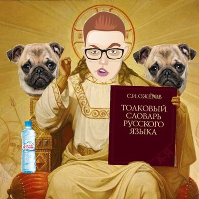 Тая Фролова, Россия, Кызыл