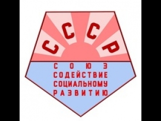 ЖИВОЙ КОММЕНТАРИЙ- Анастасия Мальцева- Об альтернативном Первомае-2018 на Рабочем поселке и о борьбе с управляющими компаниями