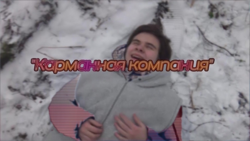 ВЫ ЧТО ДЕБИЛЫ КАКОЙ ЕЩЕ ГОСТМЕЙН