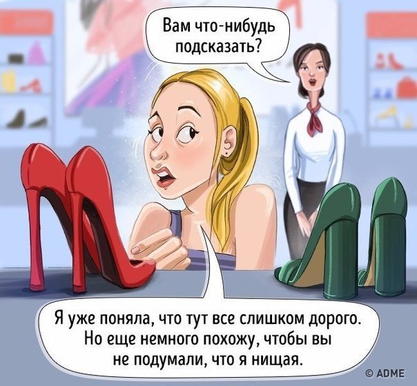 10 ситуаций из жизни, если бы мы всегда говорили правду Мы очень часто скрываем правду. Иногда во благо, порой чтобы не обидеть или не поставить человека в неловкое положение, а временами