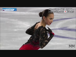 Alina Zagitova GP Final 2018 FS 2 148.60 I