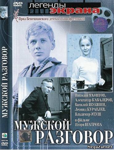 В рубрике 