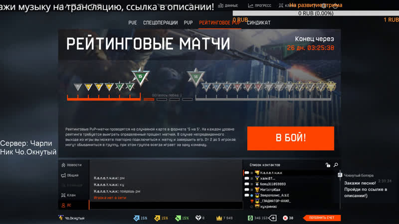 Denis Lopatin - live via Restream.io