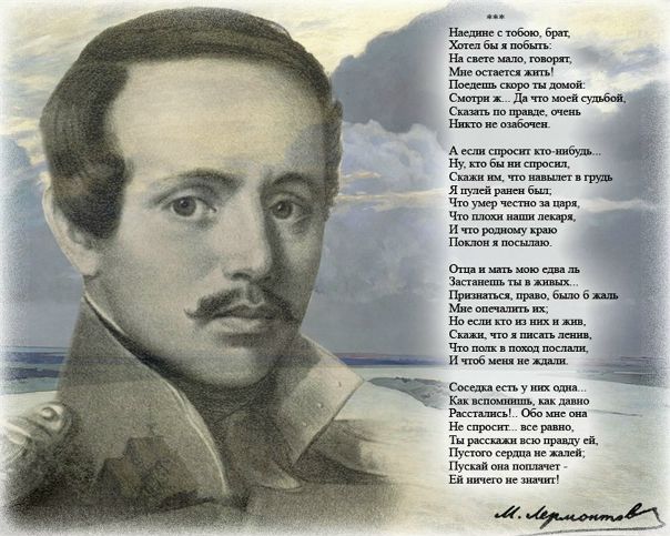Я о спасеньи не молюсь, 