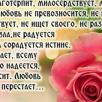 Ирина Жемчужная | Екатеринбург