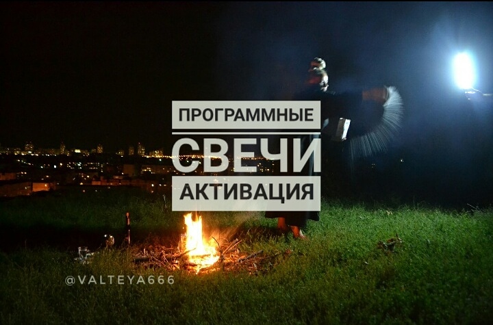 Хештег любовнаямагия на Салон Магии и Мистики Елены Руденко. Киев ,тел: +380506251562 - Страница 5 W61lUTiSvss