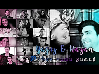 ღ?♥ Fazilet Hanim ve Kizlar ►Yagız & Hazan ღ♥? ЯгХаз ღ?♥►Между нами химия ღ?♥