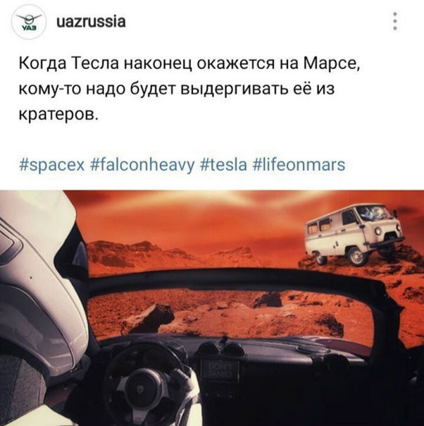 Подкол засчитан 