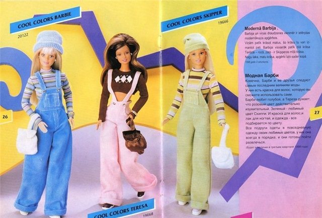 cool colors barbie