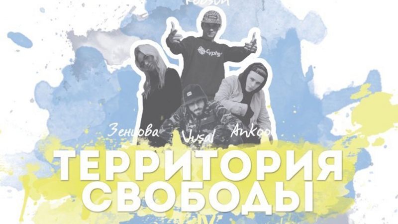Hip-Hop Pro 1-2 -- Sam vs Джуб