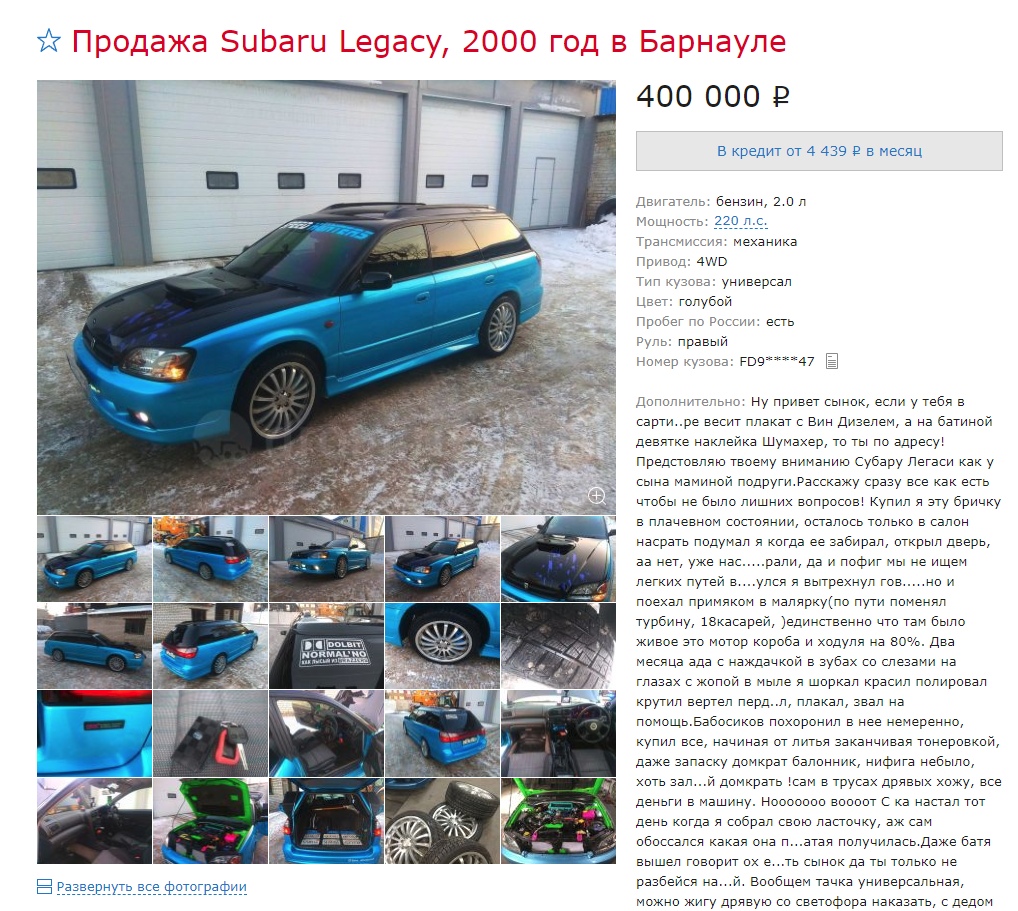 Форум авто бугульма