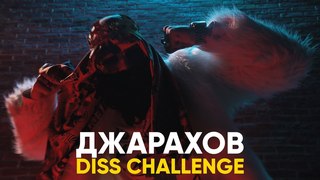 Big Russian Boss - Охрип Diss Challenge (Эльдар Джарахов)