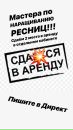 Объявление от Yana - фото №1