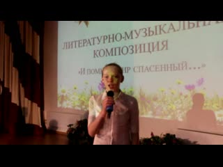 #школа1539. Муз-лит.композиция