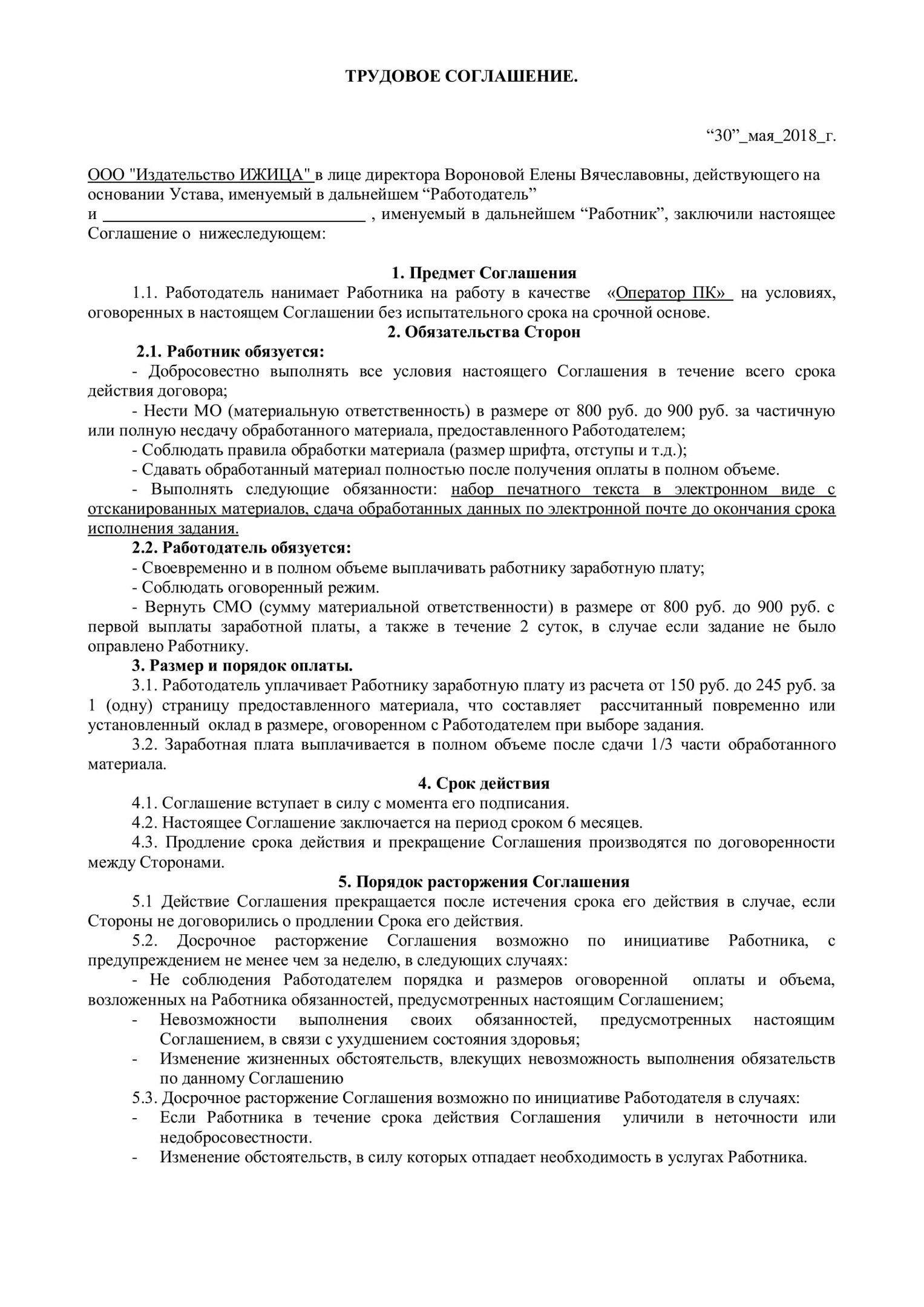 Изображение