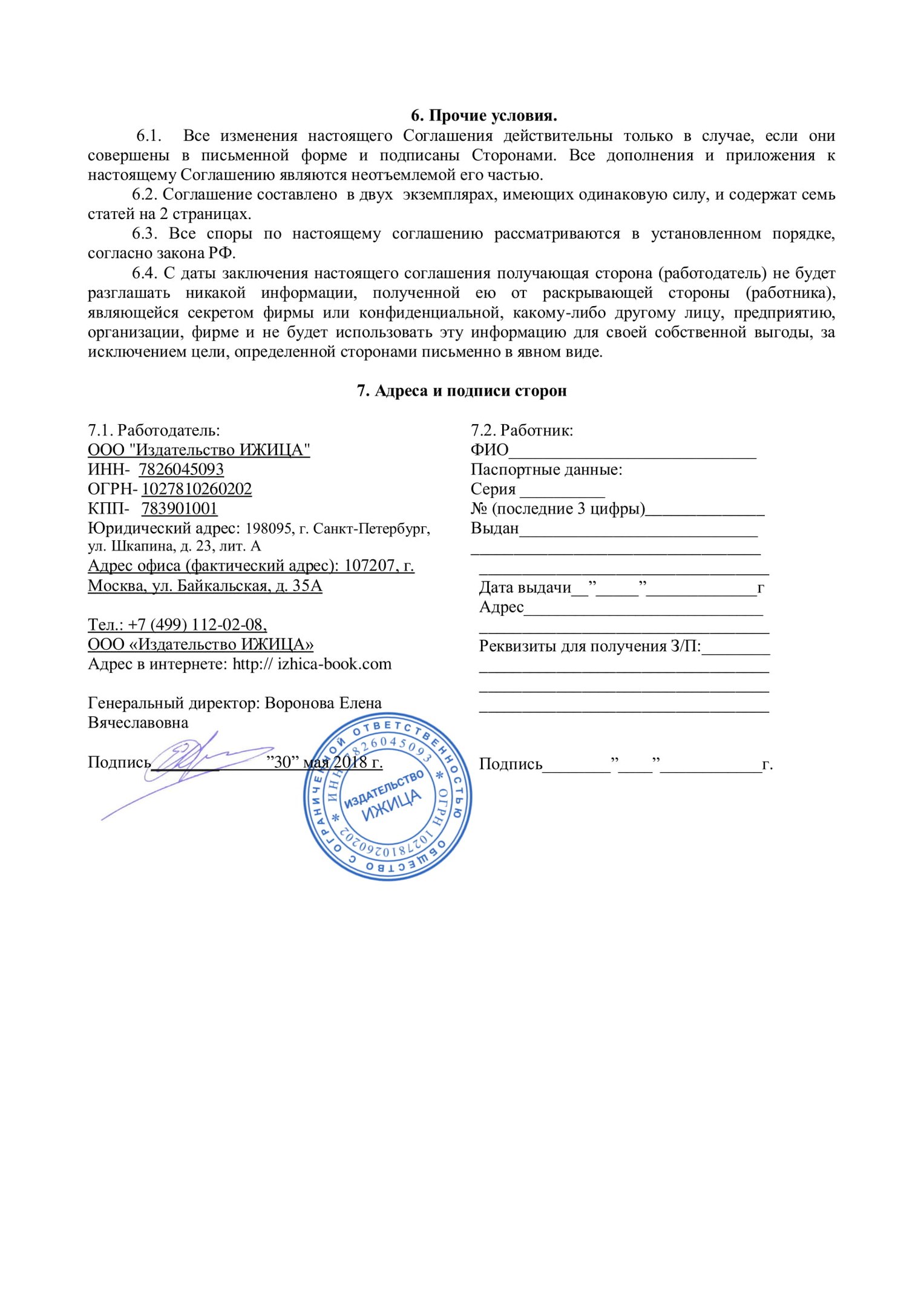 Изображение