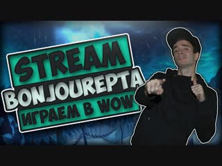 Одеваем персонажей на розыгрыш ! Игра со зрителем ! Все варианты лучшего стартового эквипа за ШП !