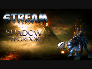 СТРИМ ПО Middle-earth: Shadow of Mordor | ДВИГАЕМСЯ ПО СЮЖЕТКЕ + РОЗЫГРЫШ ИГР #3