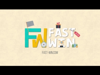 Fast-win.com - Сервис быстрых лотерей! 2 рубля за регистрацию!