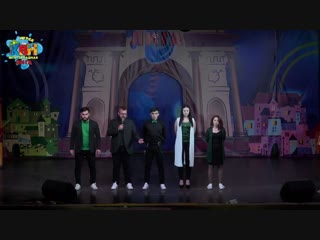 Привет от Кена Кизи - Приветствие (КВН Юго-Западная лига 2018. Первая 1/2 финала)
