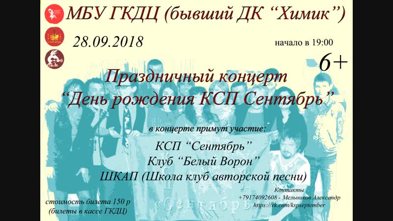 Анатолий Макеев