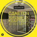 Объявление от Евгений - фото №1