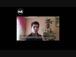 Под Волгоградом ученики требуют вернуть в школу любимого учителя
