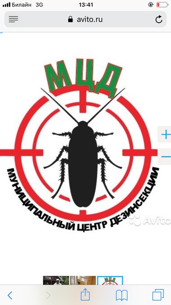 Фото: Фирма МЦД -(Московский центр Дезинфекции<br>