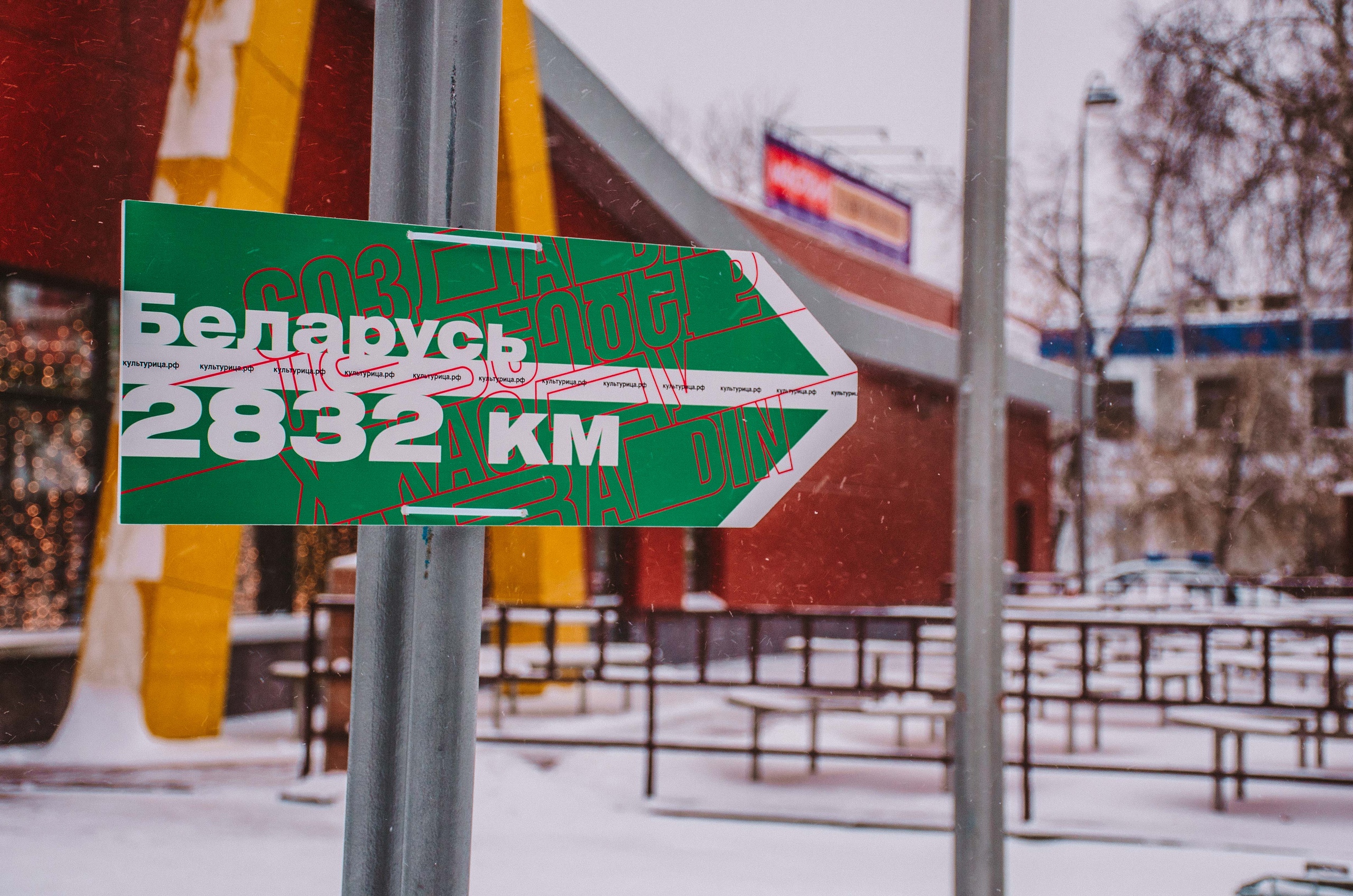 В Азербайджан или Беларусь? В центре Тюмени появились необычные указатели