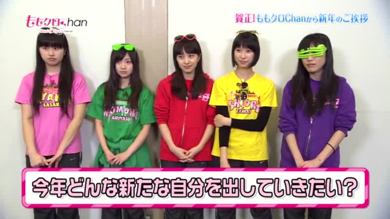 Momoclo-Chan DX 211.5 SP 20150101
