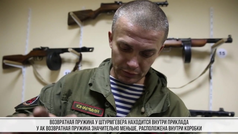 Сравнение АКМ и StG.44
