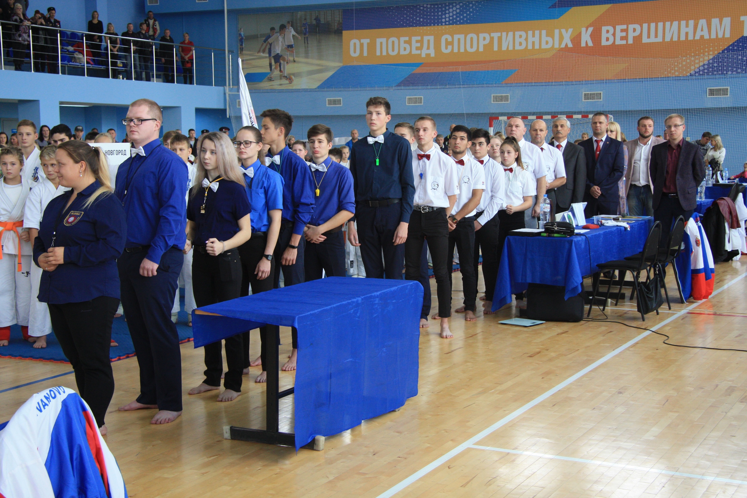 Сайт департамента спорта ивановской области. Кубок Ивановской области по всестилевому каратэ.