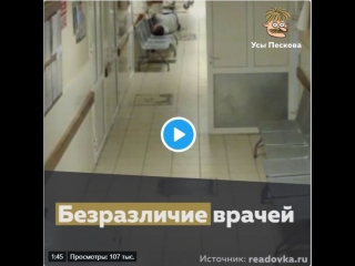Каждый раз, когда вы задаете вопрос, почему наши