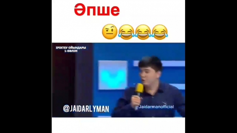 Əпше
