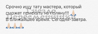 https://pp.userapi.com/c844521/v844521816/c9131/McGLxf50fb0.jpg