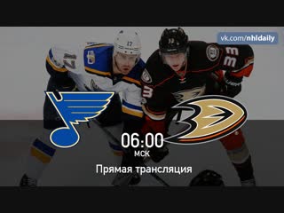 St. Louis Blues 🆚 Anaheim Ducks