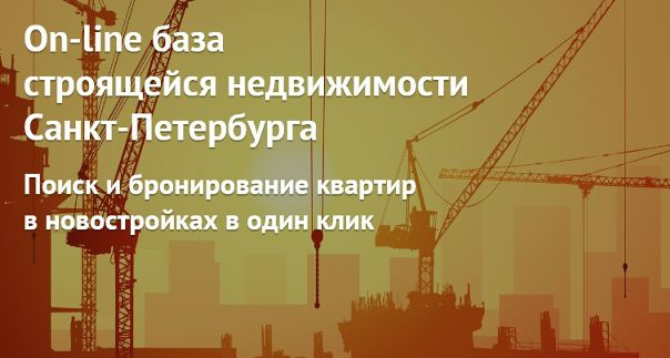 Фото: Хотите купить квартиру в новостройке Но уже устали от обилия предложений<br> Наш сервис поможет вам сориентироваться! . <br> У нас в наличии актуальная база новостроек с планировками , ценами, сроком сдачи и всей разрешительной документацией. Оставляйте заявку в ЛС с адресом вашей эл.почты, и мы вышлем вам презентации самых подходящих именно для вас вариантов.