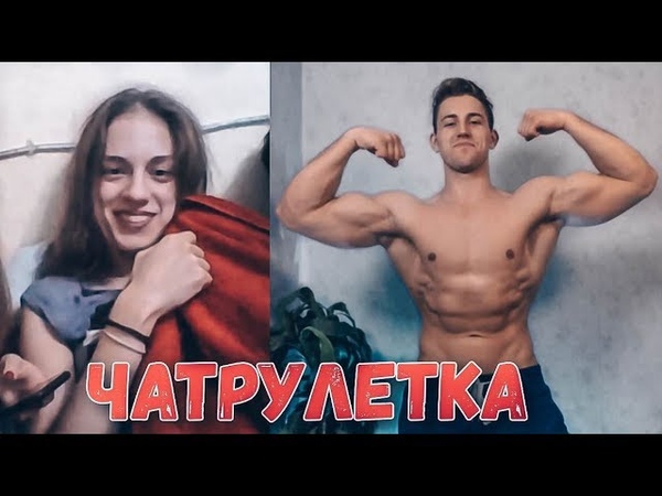 Девушки и качок)