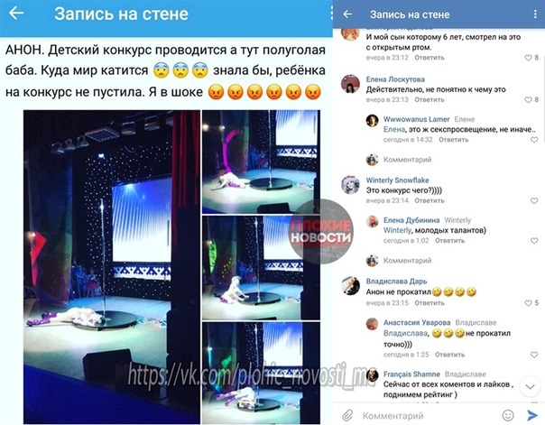 В Новом Уренгое прошел конкурс для детей и молодежи Звезда Ямала В МЦ «Молодежный» проходил конкурс