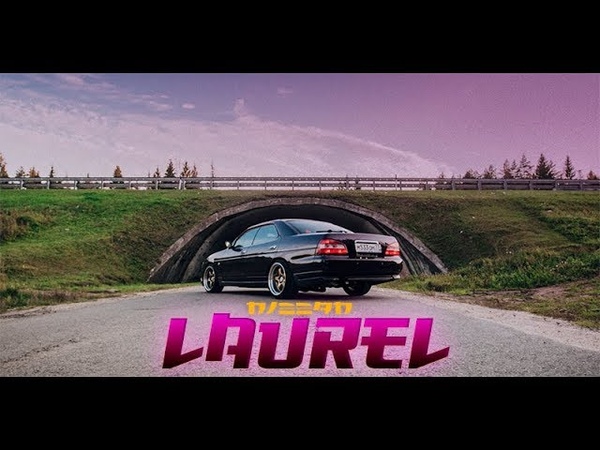NISSAN LAUREL C35 ПрУЛЯ СТРАСТИ