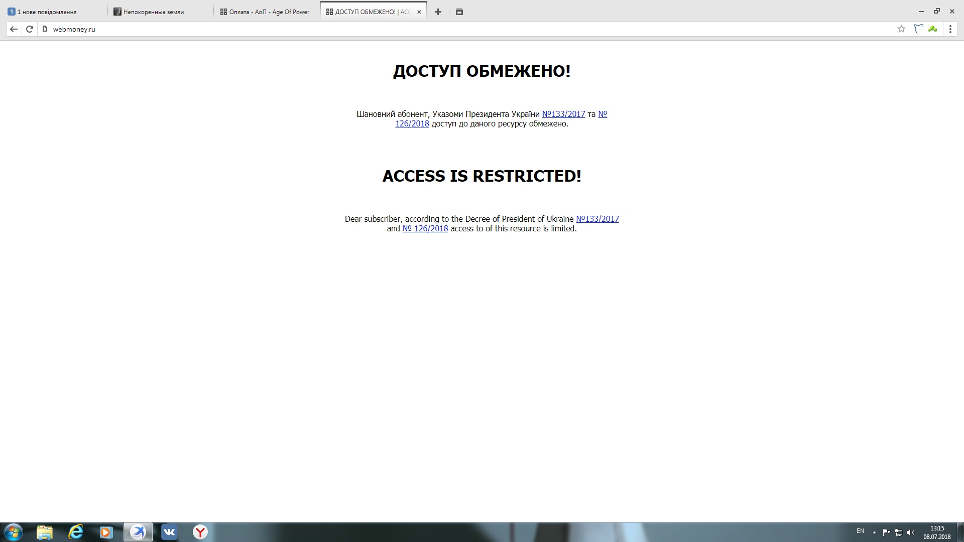 Зображення